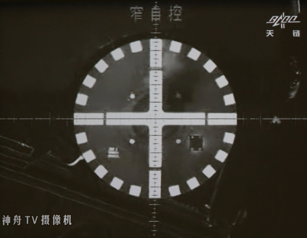 神舟十一号飞船与天宫二号自动交会对接成功